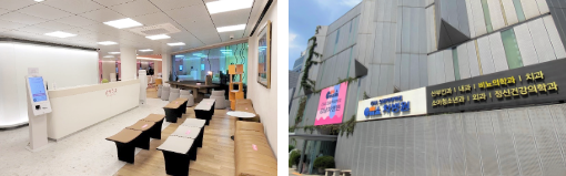 Slider image (2) CHA University Gangnam Medical Center